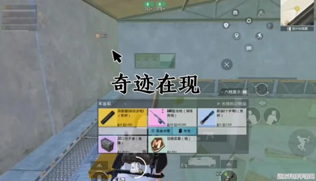 地铁逃生，揭秘加密箱扩容技巧，让你物资满载而归