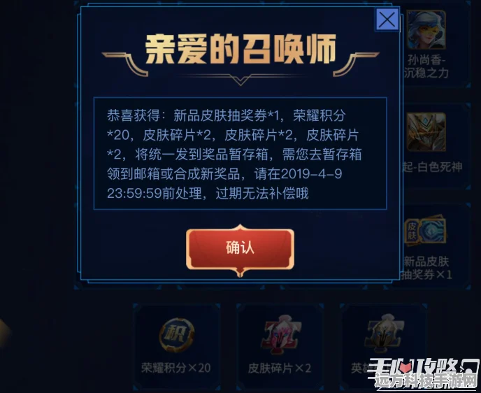 王者荣耀钻石消耗抽史诗皮肤大揭秘