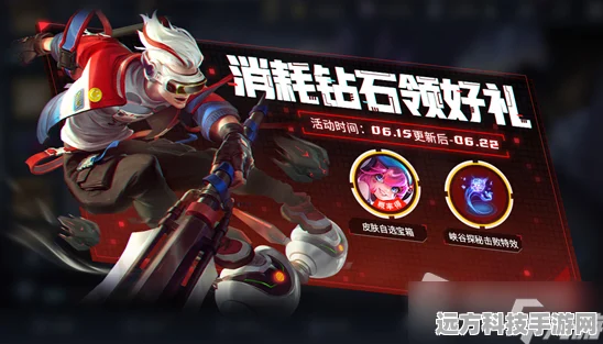 王者荣耀钻石消耗抽史诗皮肤大揭秘