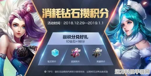 王者荣耀钻石消耗抽史诗皮肤大揭秘