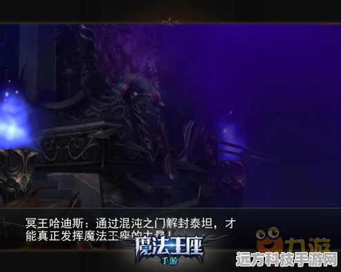 探索创造与魔法，闪电震爆卷轴的神秘力量