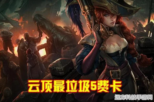 云顶之弈，揭秘小小英雄金克丝三星进阶之路