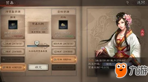 三国志战略版，个人建设提升战功全攻略