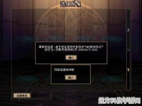 DNF游戏体验全面革新，预先加载技术深度揭秘
