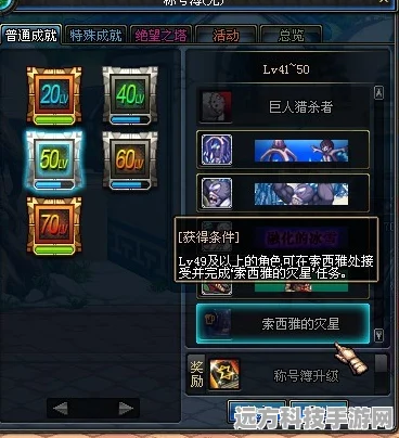 DNF游戏体验全面革新，预先加载技术深度揭秘