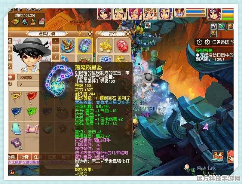 一梦江湖特技获取全攻略