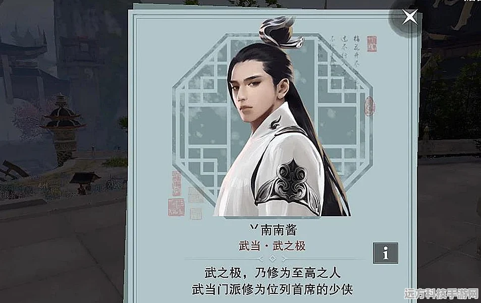 一梦江湖特技获取全攻略
