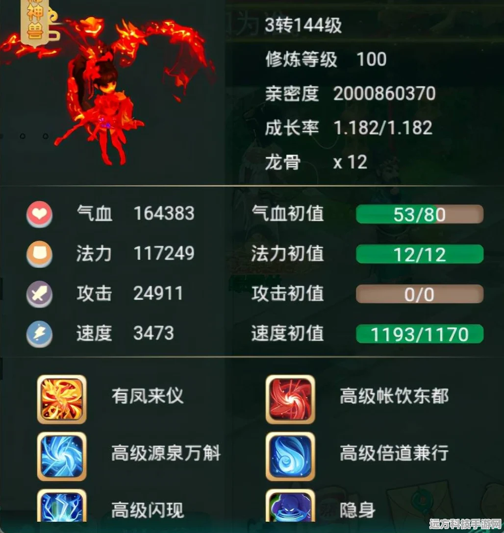 大话西游手游，久违的江湖，等你回归