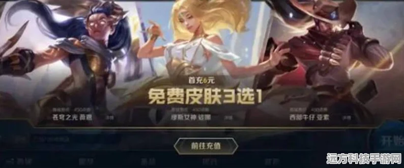 LOL手游新星闪耀，琪亚娜主宰战场，解锁你的王者之路！