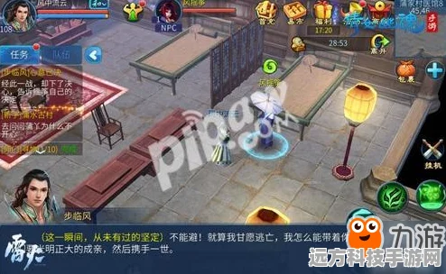 倩女幽魂，解锁成年男人的梦幻奇境之旅