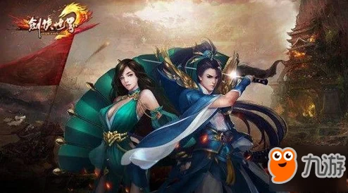 剑侠世界 2 峨眉秘籍绝佳选择与完美搭配秘籍