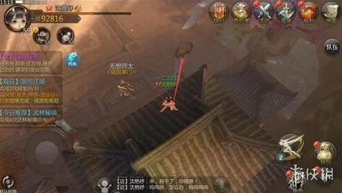 剑侠世界 2 峨眉秘籍绝佳选择与完美搭配秘籍