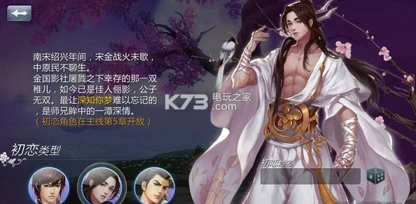 剑侠世界 2 峨眉秘籍绝佳选择与完美搭配秘籍