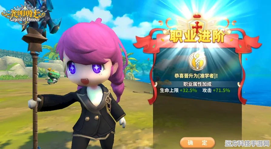 光明勇士炼金师，热门职业的魅力与能力全解析