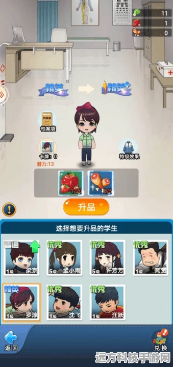 探索手游，成就学霸之路