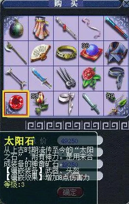 深度探索，造梦西游 3 彩虹楼隐藏关卡的惊天秘密