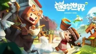 迷你世界抄袭我的世界，真相大揭秘