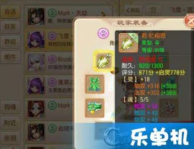 梦幻诛仙手游合欢派加点秘籍与定位战略全剖析