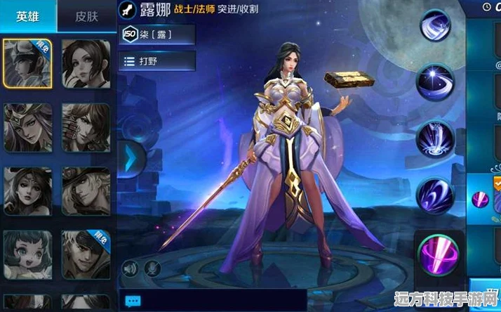 暗黑破坏神2，探索中低级符文之语的奥秘