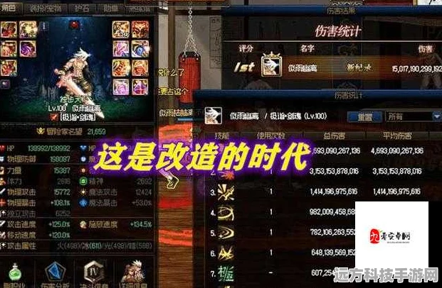 DNF增幅攻略，部位选择的关键秘籍