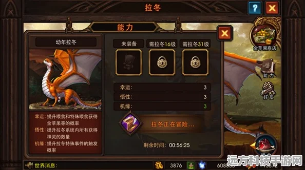 八重神子养成秘籍，解锁原神雷系法器的极致魅力