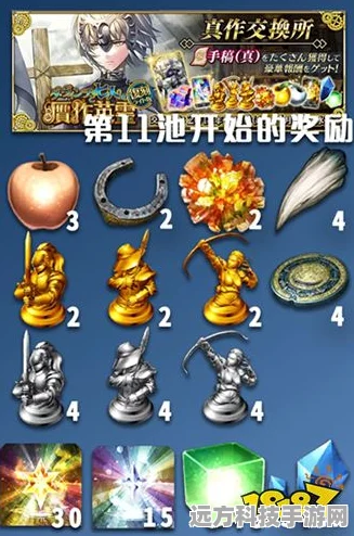 FGO赝作英灵奖池深度攻略，揭秘高效搬空技巧，速夺豪华奖励