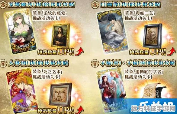FGO赝作英灵奖池深度攻略，揭秘高效搬空技巧，速夺豪华奖励