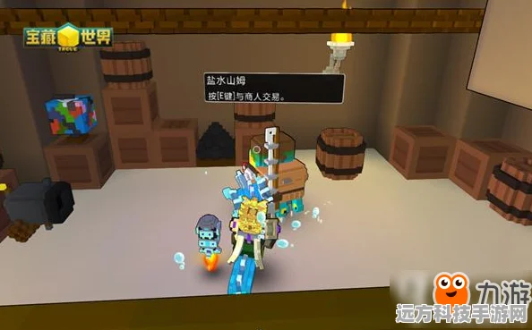 宝藏世界黄金海贝获取秘籍，解锁财富与荣耀的钥匙