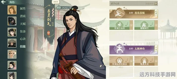 探秘汉家江湖，寻找李延年的神秘踪迹