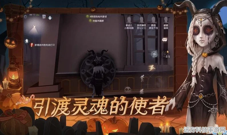 第五人格模拟器与手机账号能否实现无缝互通？