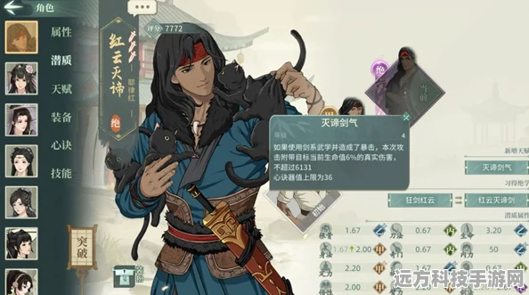 探秘汉家江湖，寻找李延年的神秘踪迹