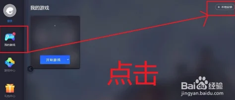 第五人格模拟器与手机账号能否实现无缝互通？