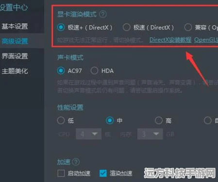 第五人格模拟器与手机账号能否实现无缝互通？