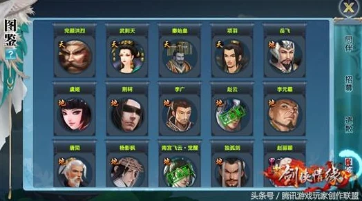 剑侠风云再起，新剑侠情缘手游开服版深度解析