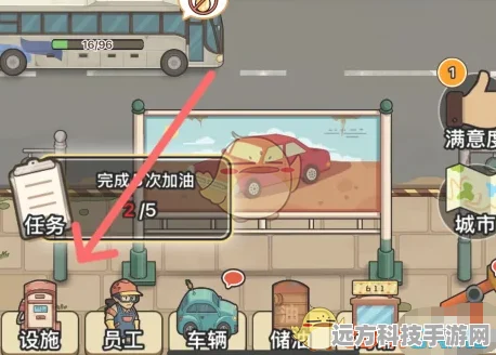 探索平安加油站获取灯泡栏杆的神秘路径