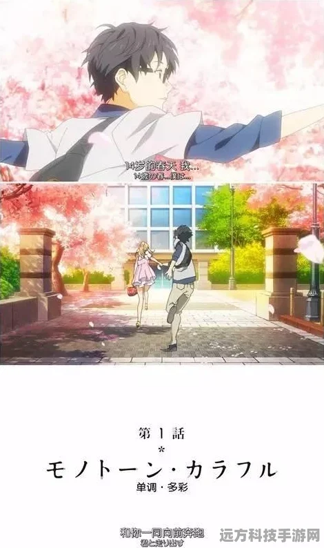 绯色回响燃爆公测，开服英雄战力榜单全解析！