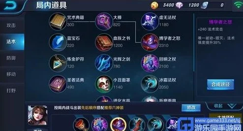 深度解析王者荣耀咒术典籍升级的神秘属性