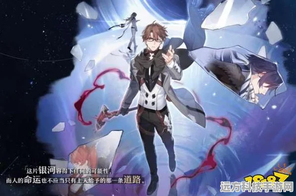 探索星穹铁道，瓦尔特的超强阵容秘籍