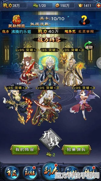 新大主宰手游，解锁最强最全玩法秘籍