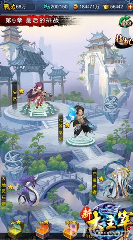 新大主宰手游，解锁最强最全玩法秘籍