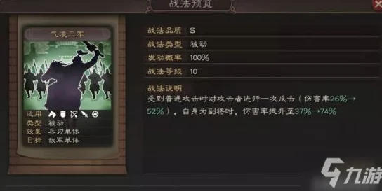 三国志战略版，普通玩家一赛季充值探秘