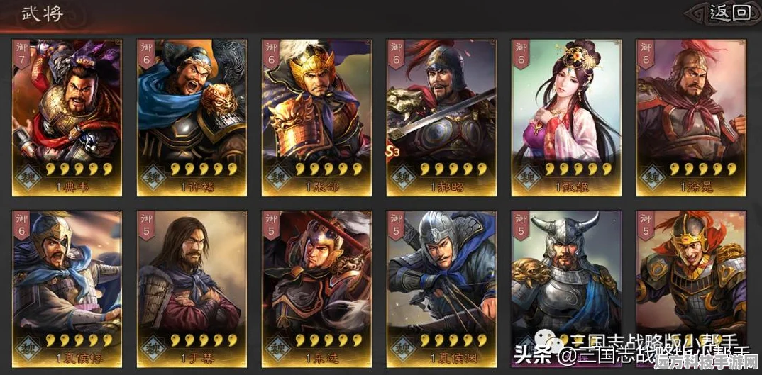 三国志战略版A战法排行大揭秘，实战王者究竟花落谁家？