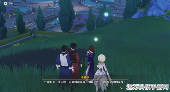 原神三人行，探秘先寻明师之一的绝妙攻略