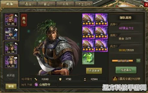 攻城掠地套装秘籍，称霸战场的必备指南