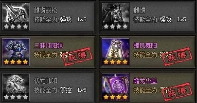 攻城掠地套装秘籍，称霸战场的必备指南