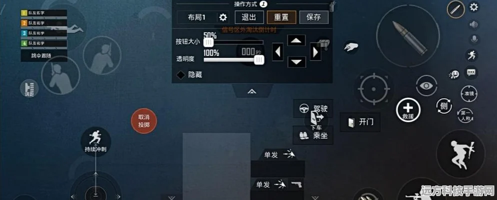 和平精英新赛季，指键位设置秘籍，称霸战场不是梦