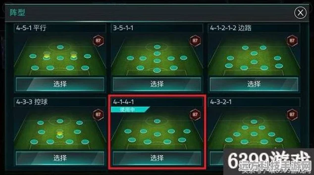 FIFA 足球世界，探寻最佳后腰的奥秘与选择攻略