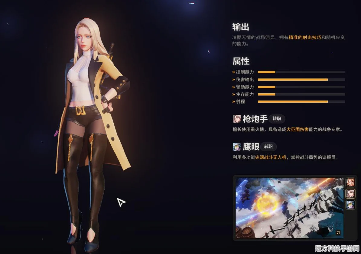 DNF三大枪手职业PK争霸，机械师、弹药专家、枪炮师谁主沉浮？