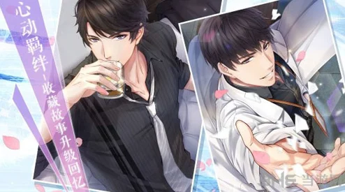 恋与制作人10-6三星通关秘籍，创意策略助你实现双重胜利
