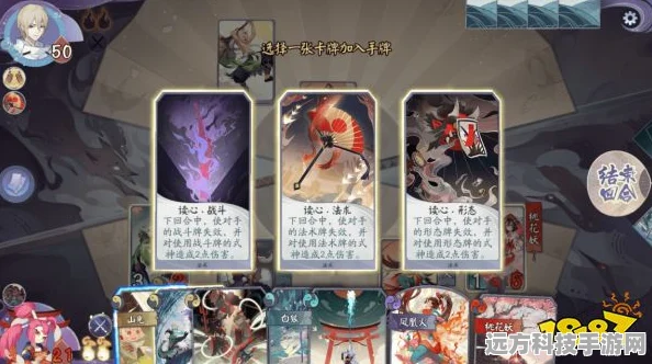 深入探索阴阳师百闻牌青坊主卡牌的神秘力量